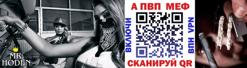 Купить где  Таруса  Alfa_PVP СК КРИС 