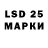 LSD-25 экстази ecstasy Einar Eriksen