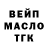 ТГК концентрат natali mkheidze