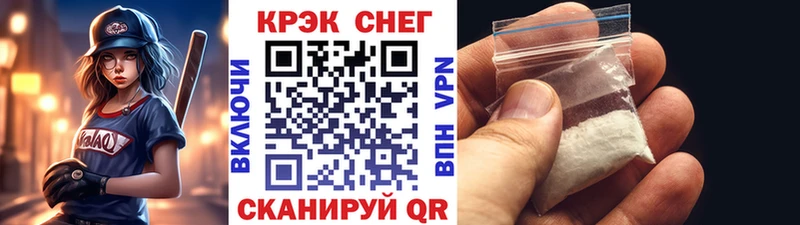 Купить закладки  Таруса  КОКАИН VHQ 