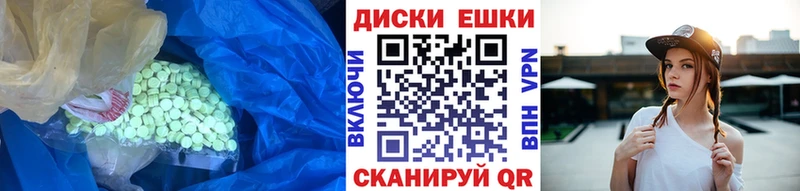 ЭКСТАЗИ 300 mg  Купить где  Таруса 