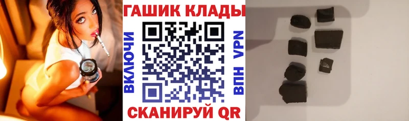 Купить где  Таруса  ГАШ хэш 