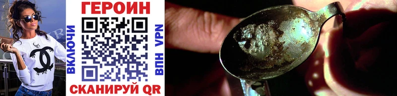 Купить где  Таруса  Героин Heroin 