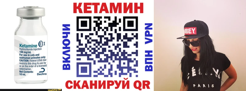 Кетамин ketamine  Купить закладки  Таруса 