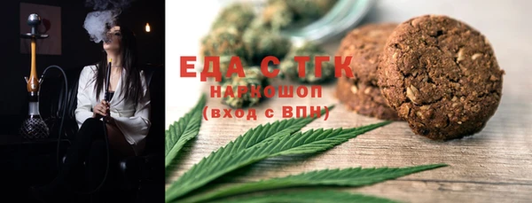 ALPHA PVP Зеленокумск