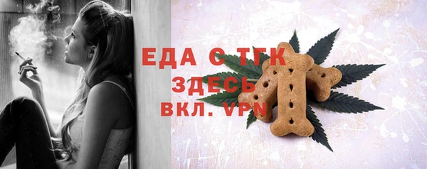 соль ск Зерноград