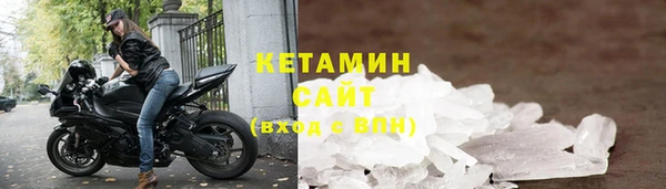 ALPHA PVP Зеленокумск