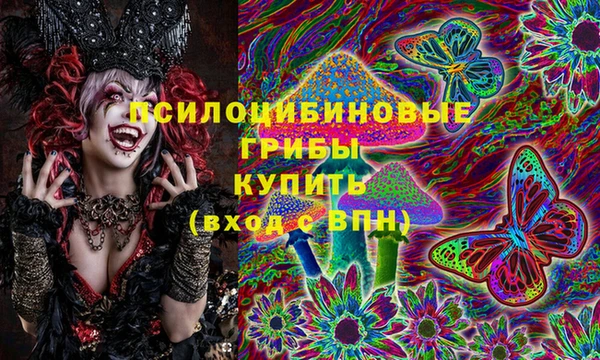 ALPHA PVP Зеленокумск