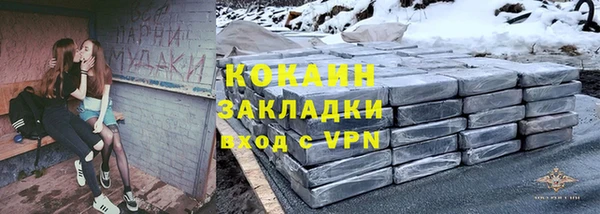 ALPHA PVP Зеленокумск