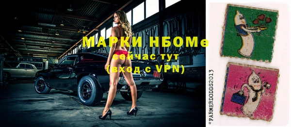 ALPHA PVP Зеленокумск