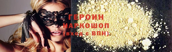 соль ск Зерноград