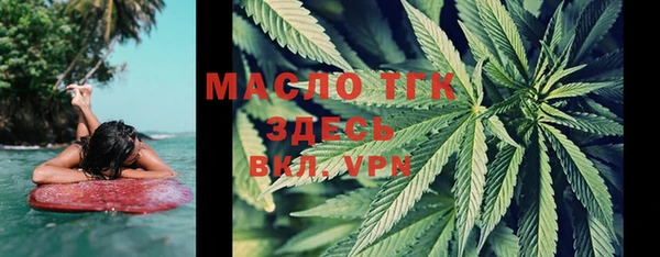 ALPHA PVP Зеленокумск