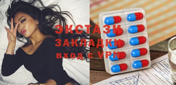 ALPHA PVP Зеленокумск