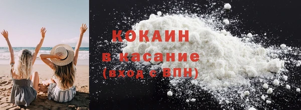 ALPHA PVP Зеленокумск
