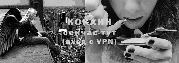 ALPHA PVP Зеленокумск