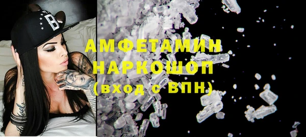 соль ск Зерноград