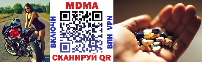 Купить закладки  Таруса  МДМА Molly 