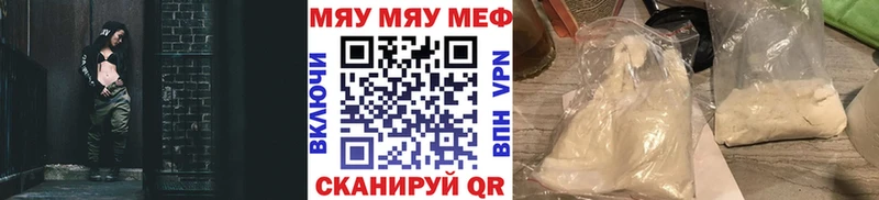 Мефедрон 4 MMC Купить где Таруса
