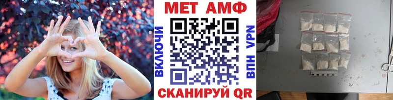 МЕТАМФЕТАМИН пудра Таруса